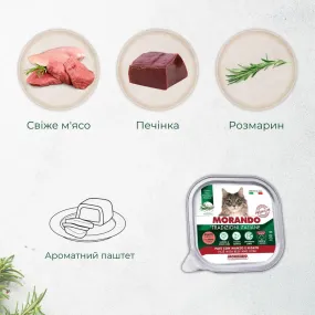 Morando Tradizioni беззерновий паштет із яловичиною та печінкою для котів