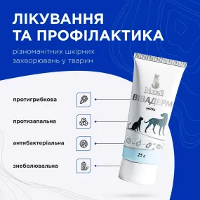 ModeS Вивадерм мазь обезболивающая, противогрибковая, противовоспалительная для животных 25 г