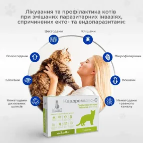 ModeS Квадромідас-C протипаразитарні таблетки для котів 8-16 кг, 0.8 г