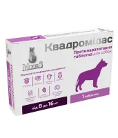 ModeS Квадромидас противопаразитарные таблетки для собак 8-16 кг, 0.8 г