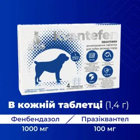 ModeS Квантефен антигельминтные таблетки для собак крупных пород, 1 таб на 20 кг (4 таблетки)