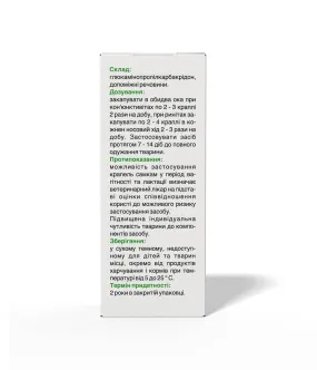 ModeS Анавирин капли глазные и назальные для животных, 10 мл