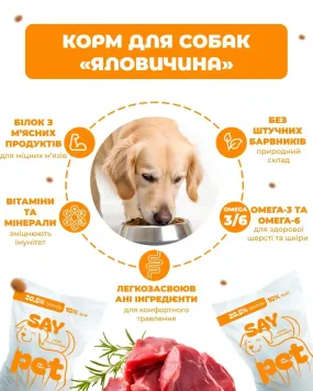 SayPet зі смаком яловичини для собак