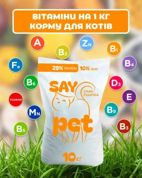 SayPet зі смаком індички для котів