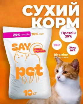 SayPet зі смаком індички для котів