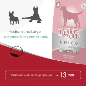 Morando Migliorcane UNICO зі свининою для собак середніх та великих порід
