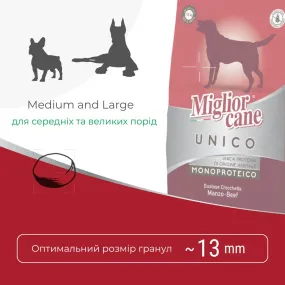 Morando Migliorcane UNICO з яловичиною для собак середніх та великих порід