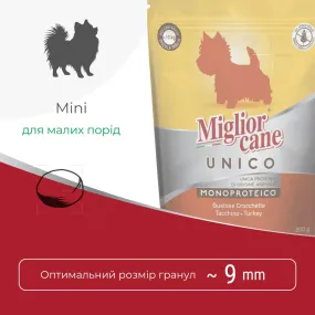 Morando Migliorcane UNICO з індичкою для собак малих порід