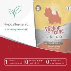 Morando Migliorcane UNICO з індичкою для собак малих порід