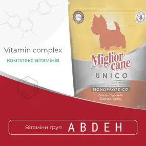 Morando Migliorcane UNICO з індичкою для собак малих порід