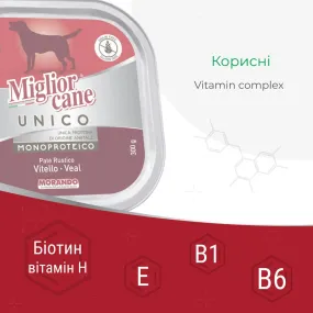 Morando Migliorcane UNICO консерва з телятиною для собак