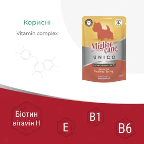 Morando Migliorcane UNICO паштет з індички для собак