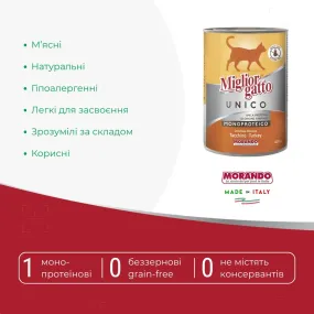 Morando Migliorgatto UNICO Rustic консерва з індичкою для котів