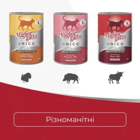 Morando Migliorgatto UNICO Rustic консерва з індичкою для котів