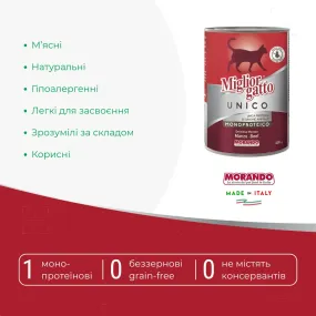 Morando Migliorgatto UNICO Rustic консерва з яловичиною для котів