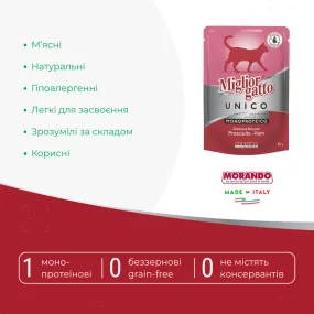 Morando Migliorgatto UNICO мус з прошутто для котів