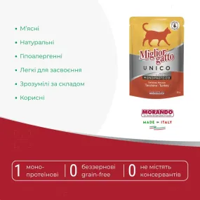Morando Migliorgatto UNICO мус з індички для котів