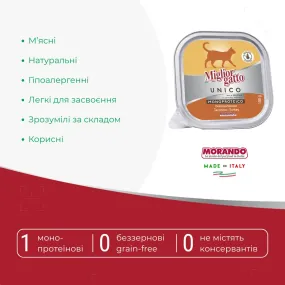 Morando Migliorgatto UNICO Delicious консерва з індичкою для котів
