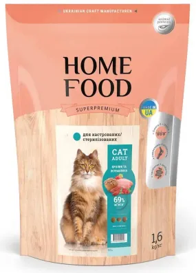 Home Food з кроликом та журавлиною для кастрованих котів