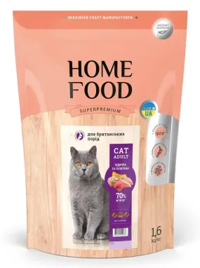 Home Food с индейкой и телятиной для кошек британской породы