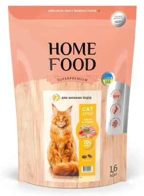 Home Food з індичкою та креветками для котів великих порід