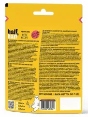 Half&Half м'ясні шматочки з яловичиною для котів