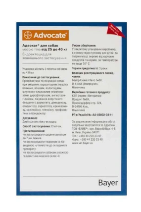 Elanco (Bayer) Advocate капли на холку для собак от 10 до 25 кг