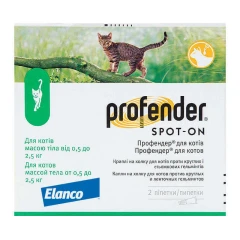 Elanco (Bayer) Profender Spot-On краплі від глистів для котів від 0.5 до 2.5 кг